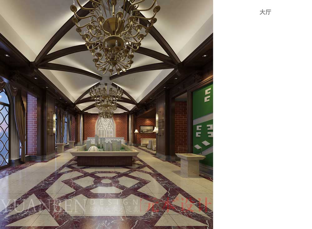 陕西中贸广场售楼处