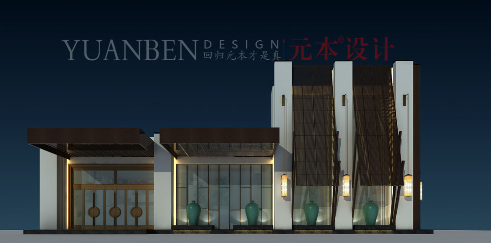 陕西中贸广场会所