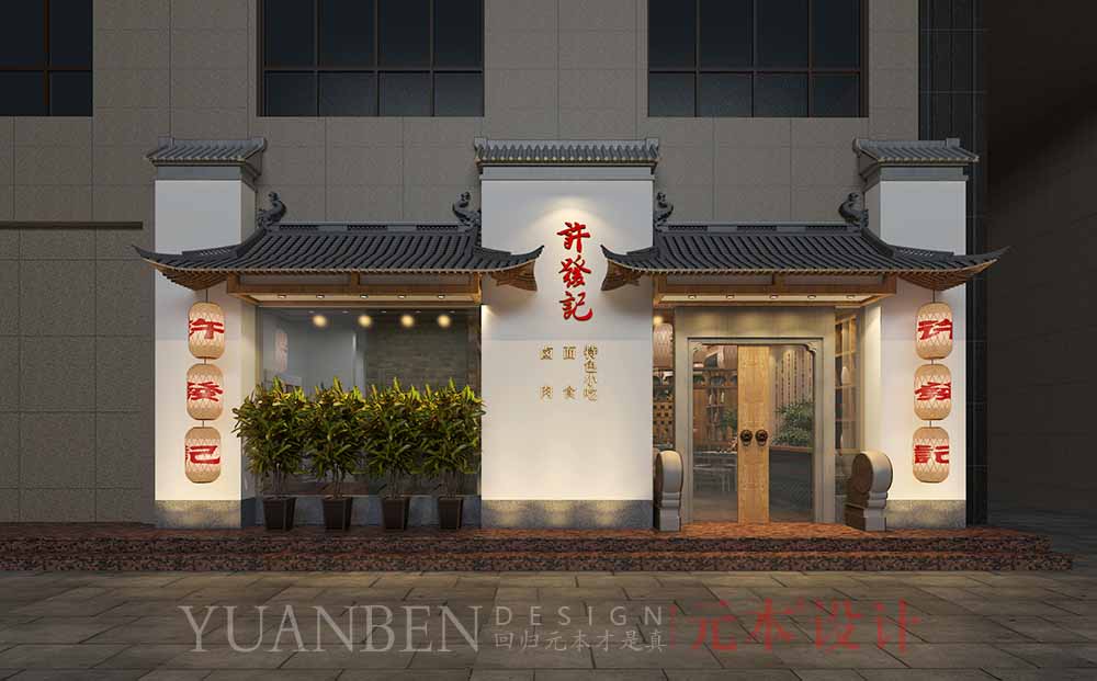 陕西许发记卤肉铺旗舰店