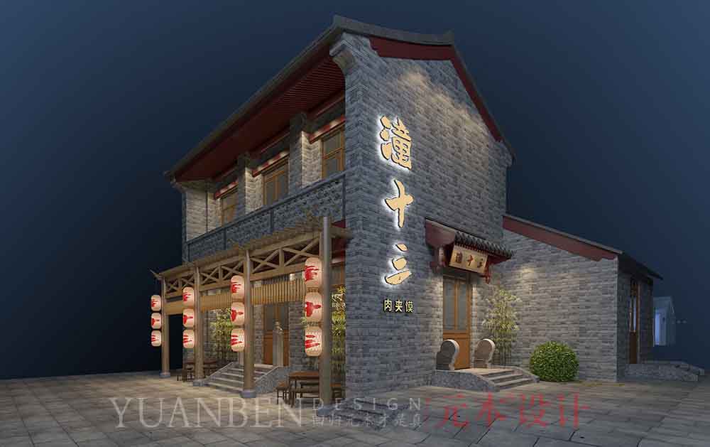 潼十三肉夹馍潼关古城店