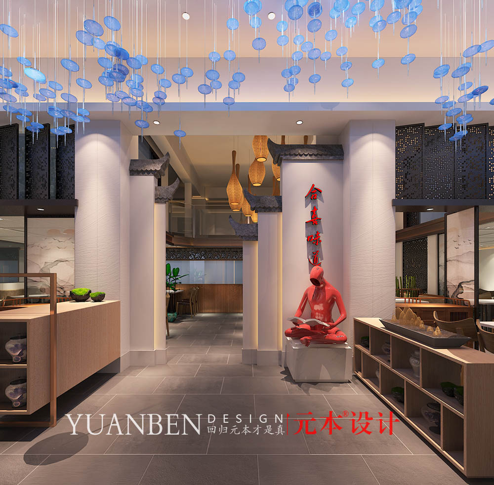 合喜味道高新店