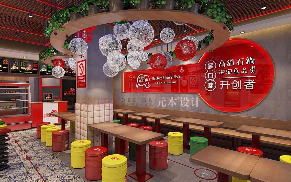 连锁餐饮溢汁泡泡鱼——成都春熙路店