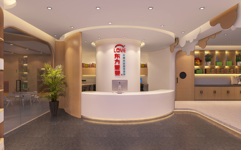 <b>东方爱婴幼教中心</b>